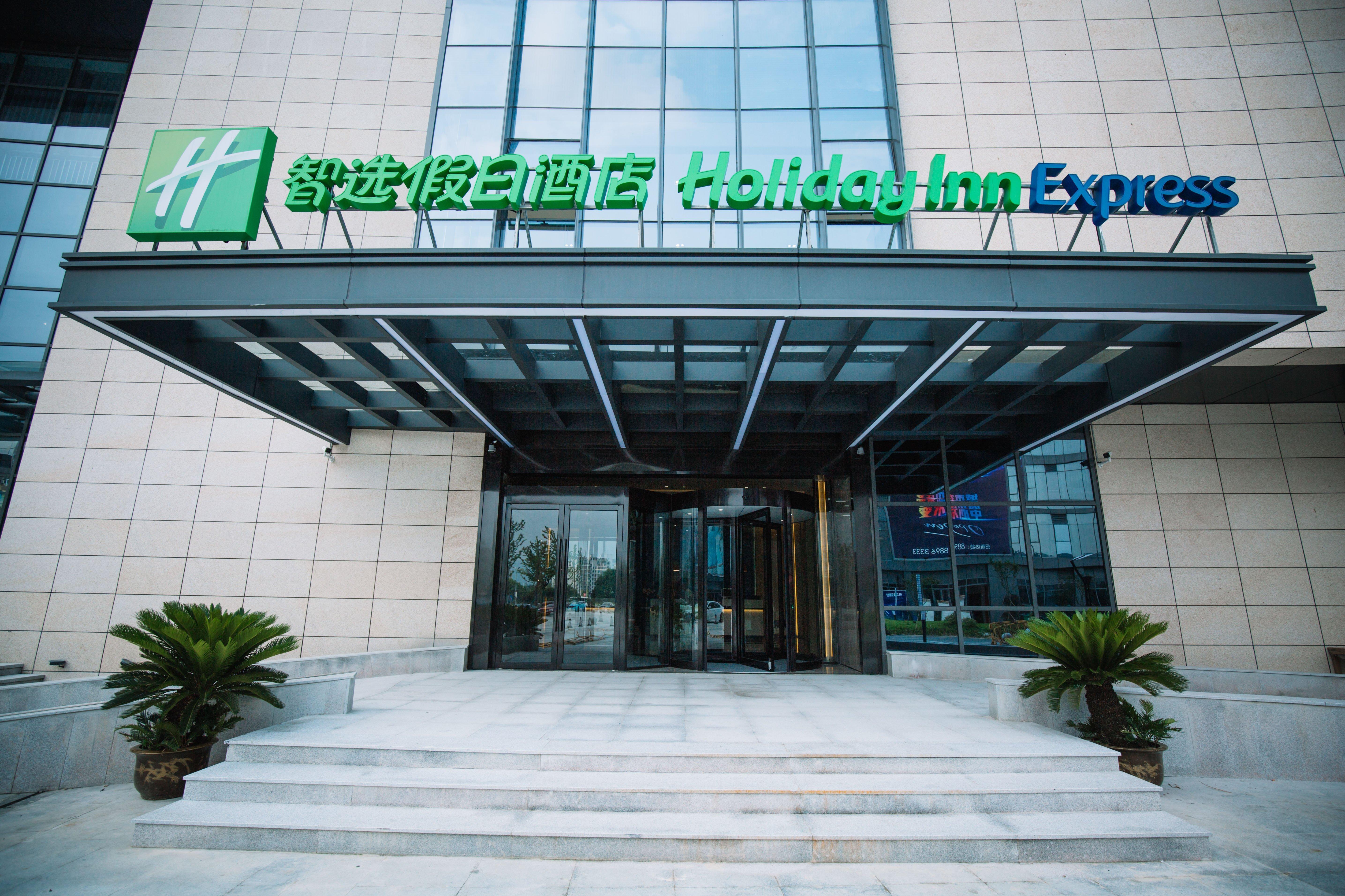 Holiday Inn Express Ningbo Fenghua By Ihg Exterior foto